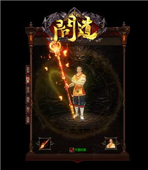 魅影火龙传奇发布网与发布站