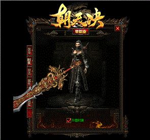 遗忘钻石传奇发布网与发布站