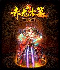 传奇发布网与发布站称号补丁