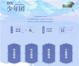传奇发布网与发布站1.80 新开。